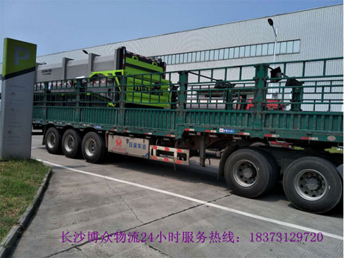 長沙博眾至上海專線運輸